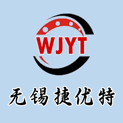 無錫捷優特六類軸承